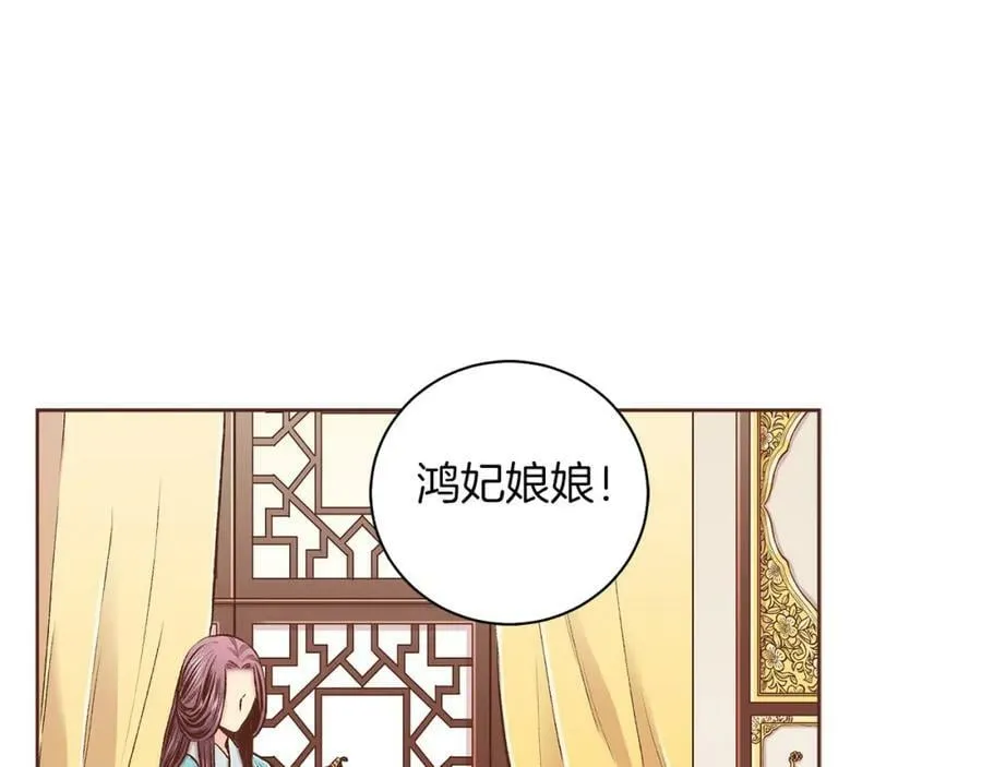 第263话 不会后悔的选择 第72页