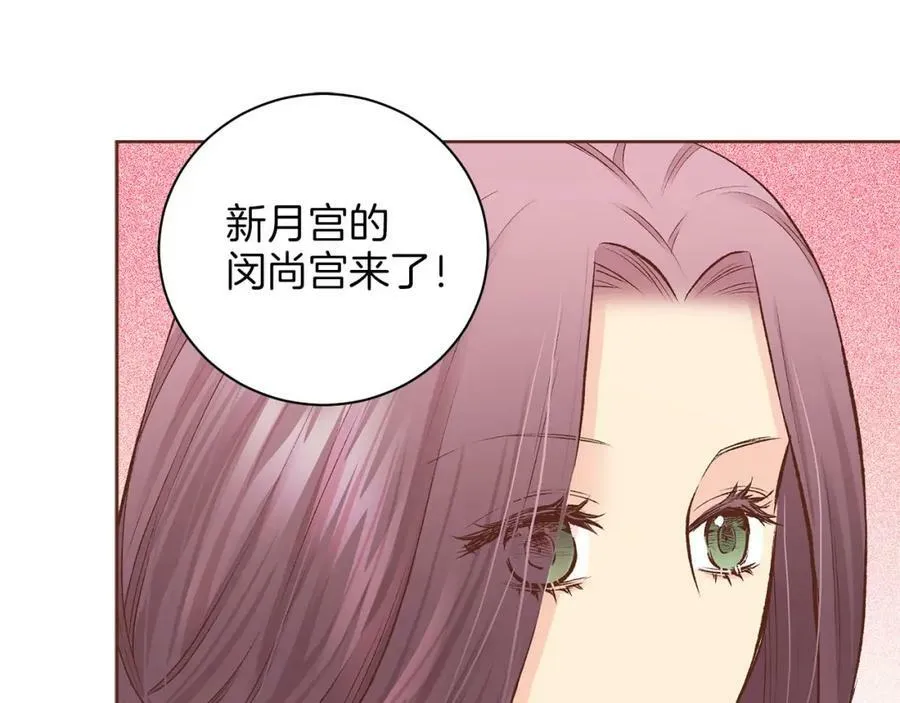 第263话 不会后悔的选择 第74页
