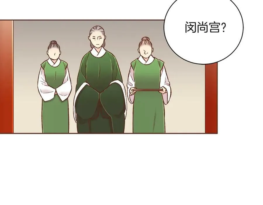 第263话 不会后悔的选择 第76页