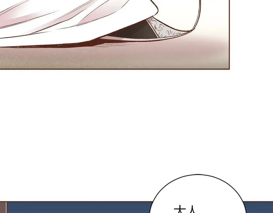 第263话 不会后悔的选择 第95页