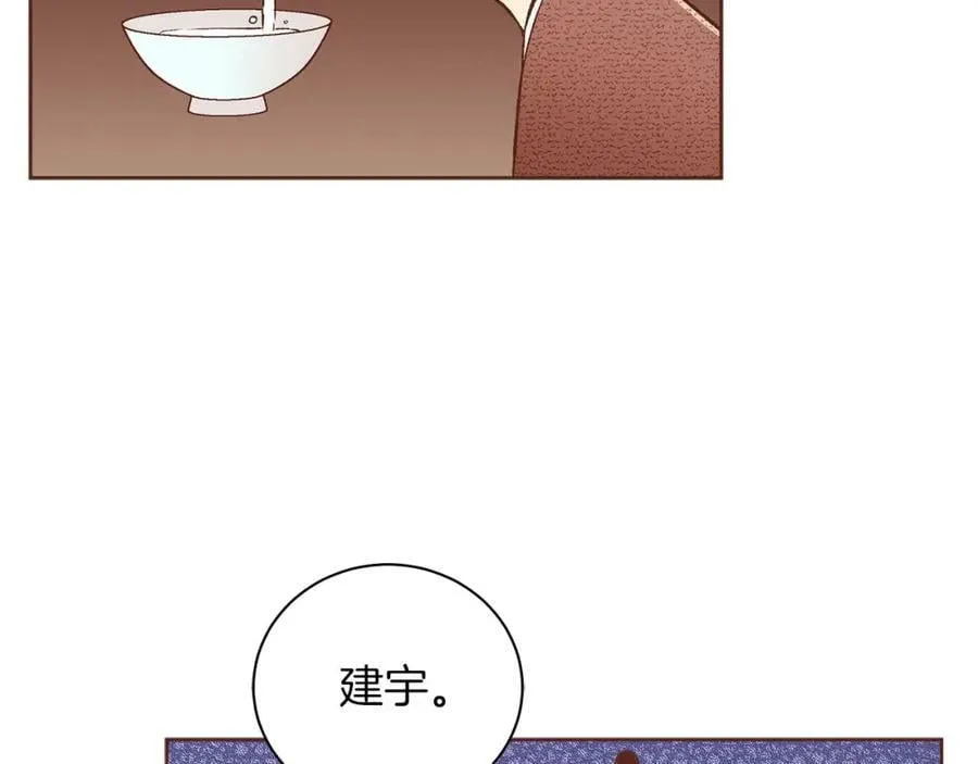 第263话 不会后悔的选择 第98页
