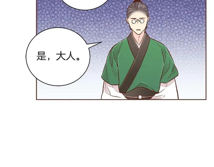 第263话 不会后悔的选择 第99页