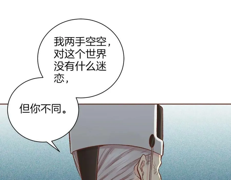 第263话 不会后悔的选择 第100页