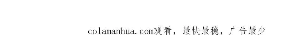 第263话 不会后悔的选择 第104页