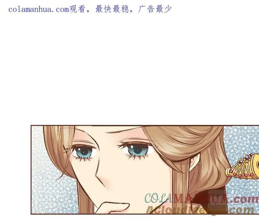 第265话 我的朋友 第1页