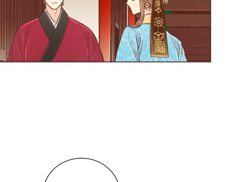 第265话 我的朋友 第3页