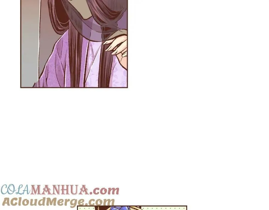 第265话 我的朋友 第17页