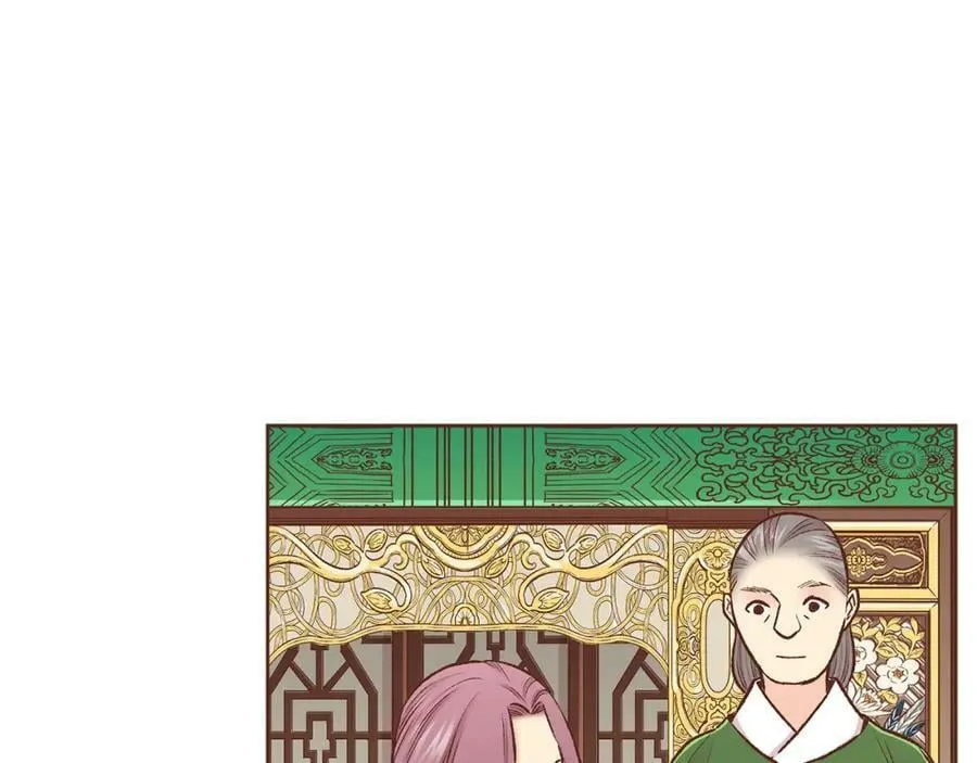 第265话 我的朋友 第30页