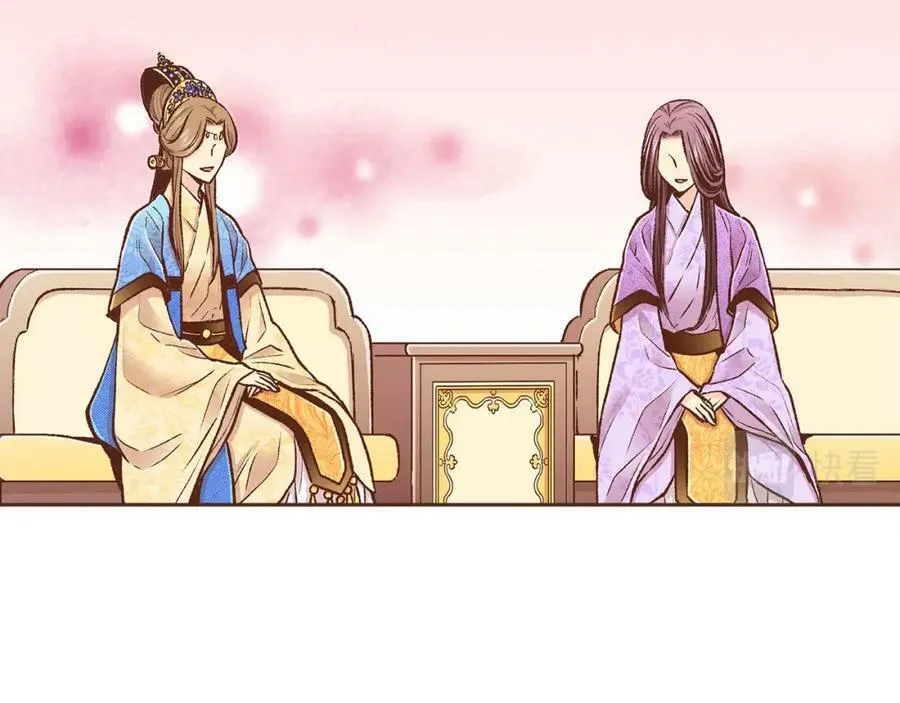 第265话 我的朋友 第38页