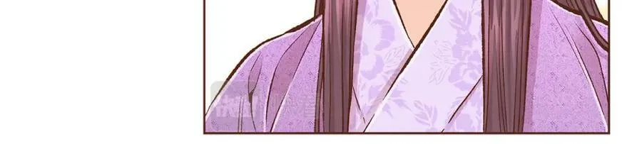 第265话 我的朋友 第50页