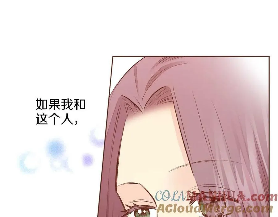 第265话 我的朋友 第61页