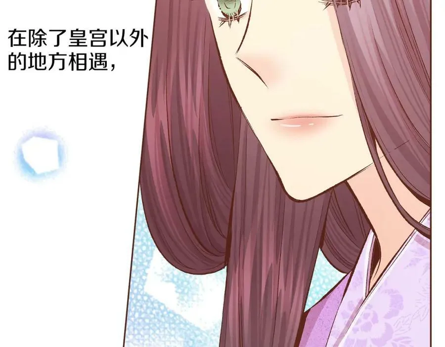 第265话 我的朋友 第62页