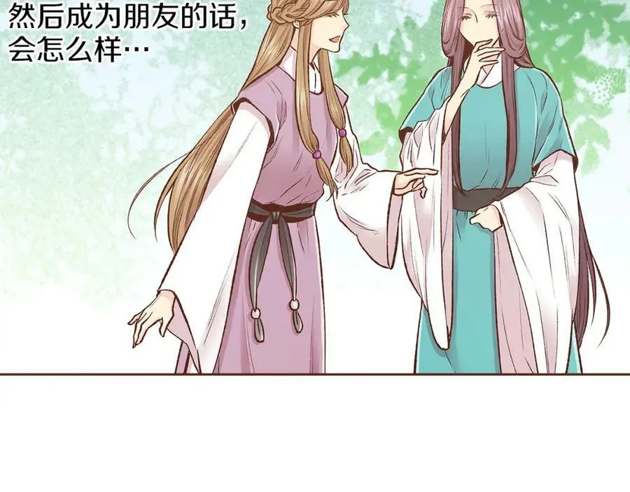 第265话 我的朋友 第64页