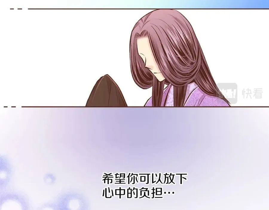 第265话 我的朋友 第66页