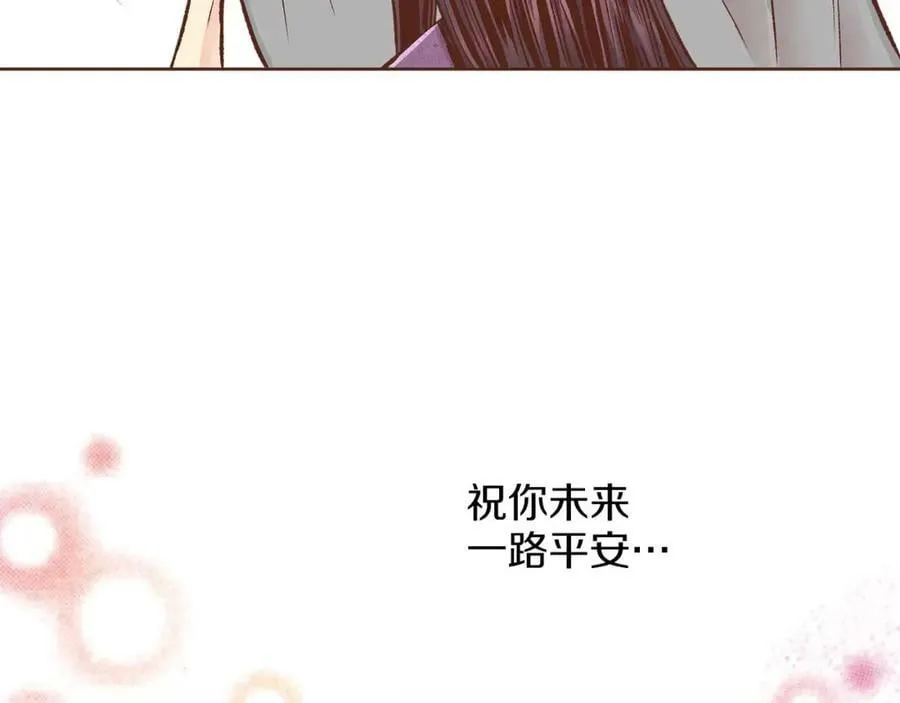 第265话 我的朋友 第68页
