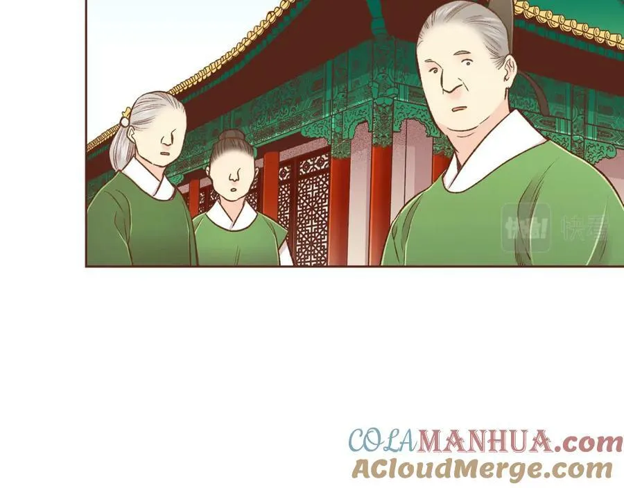 第265话 我的朋友 第81页