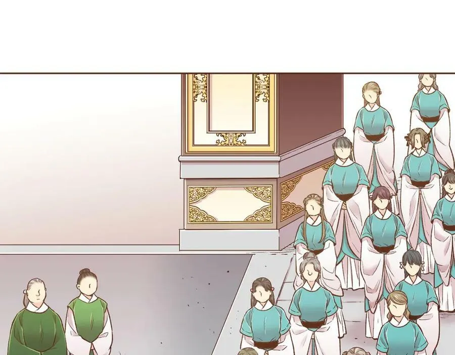 第265话 我的朋友 第82页