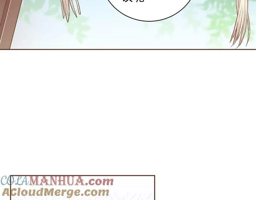 第265话 我的朋友 第97页