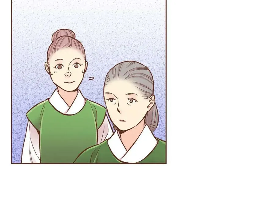 第265话 我的朋友 第98页