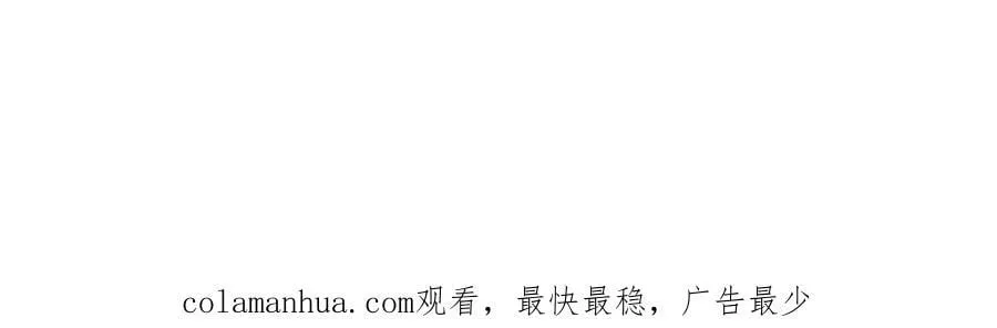 第265话 我的朋友 第104页