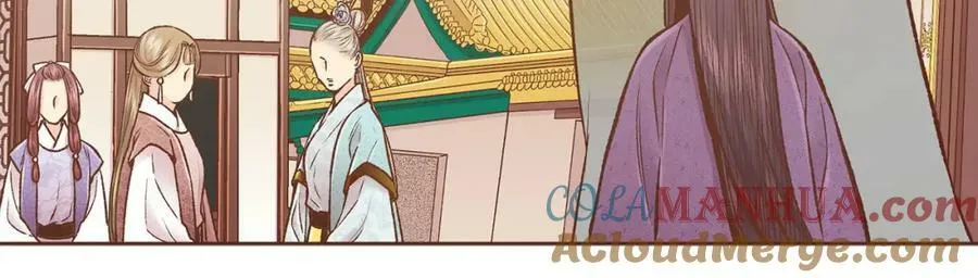 第266话 雪美人的身份 第16页
