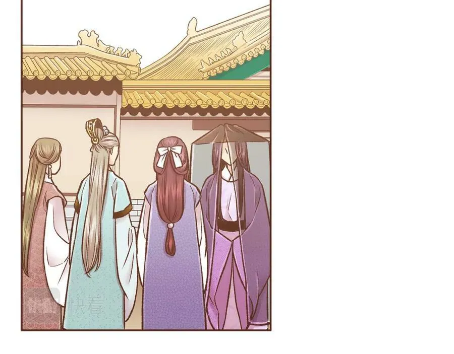 第266话 雪美人的身份 第18页