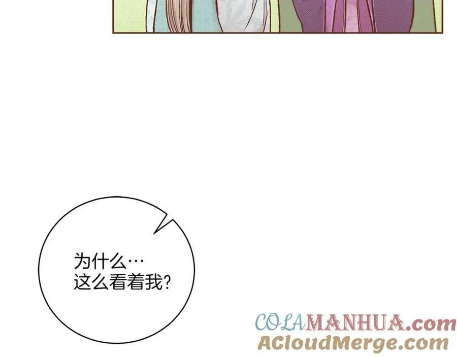 第266话 雪美人的身份 第28页