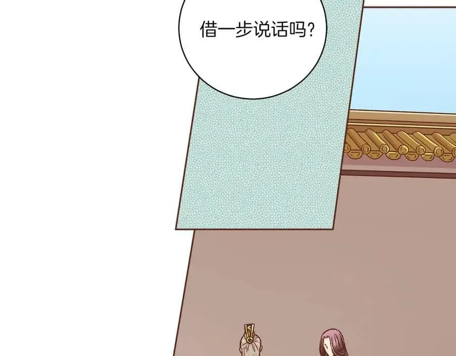 第266话 雪美人的身份 第35页