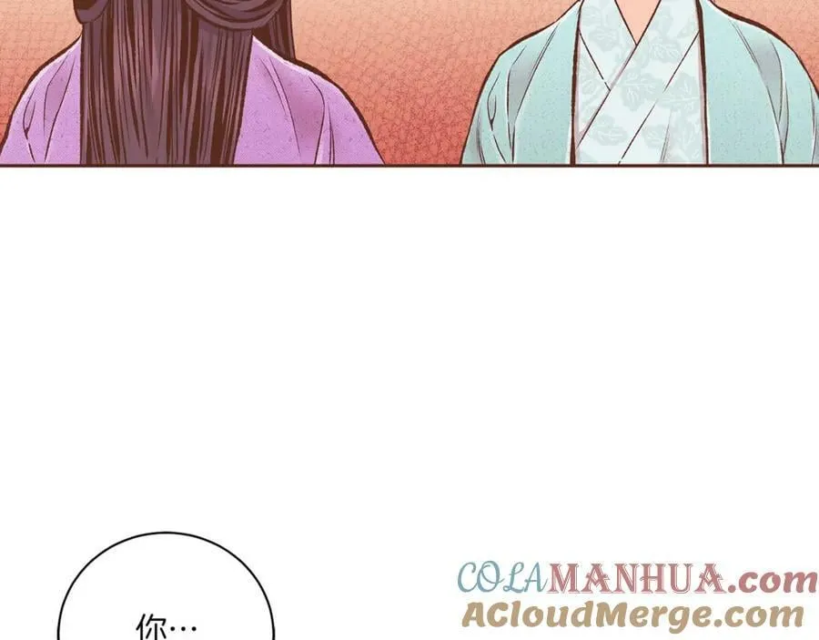 第266话 雪美人的身份 第70页