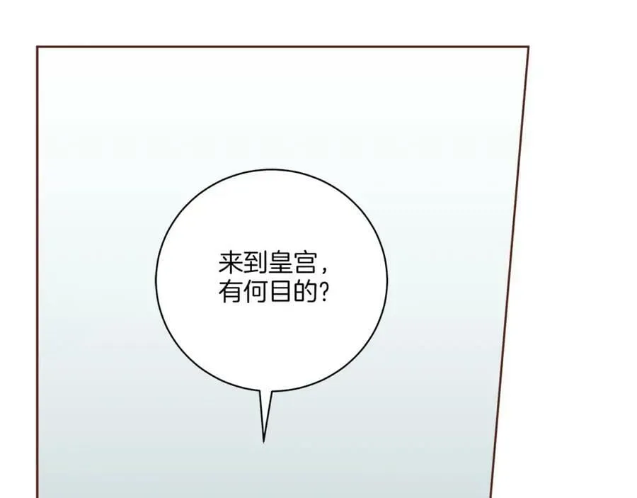 第266话 雪美人的身份 第72页