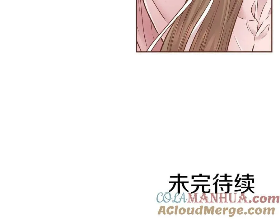 第266话 雪美人的身份 第94页
