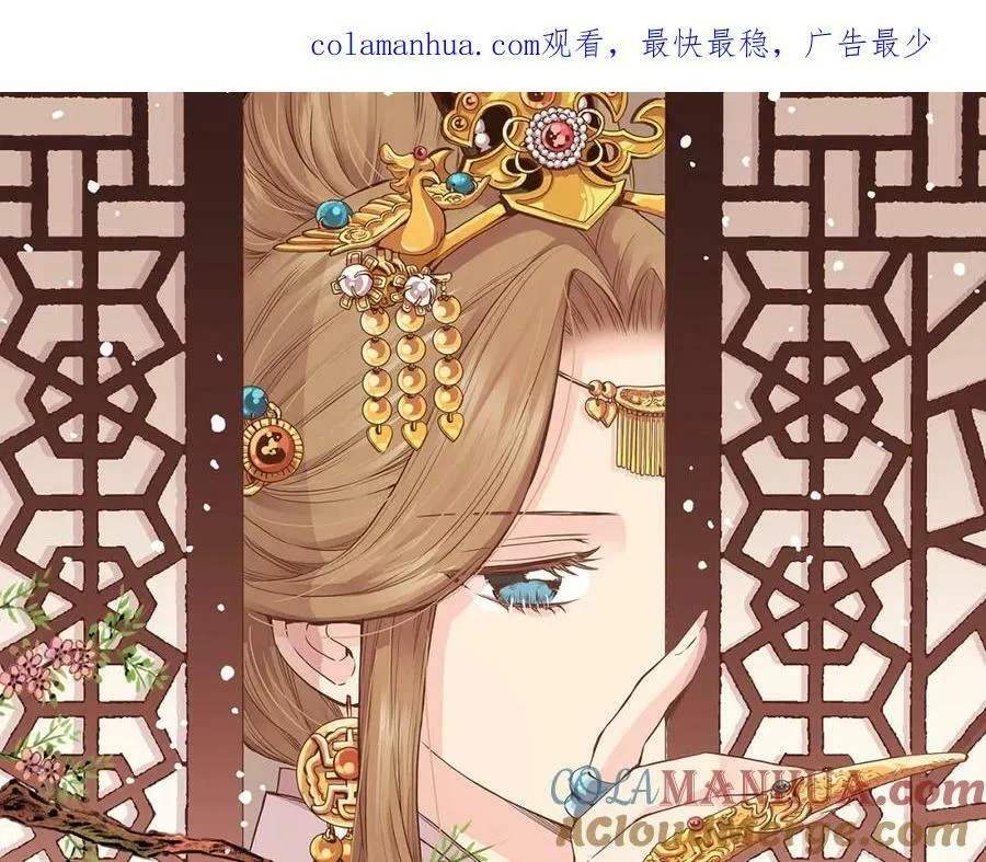 第268话 混乱的月下宴 第1页
