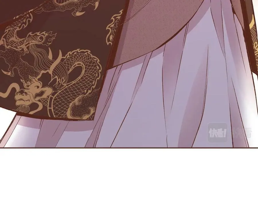 第268话 混乱的月下宴 第8页