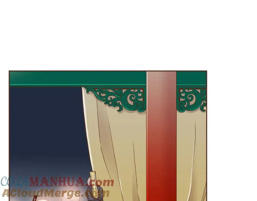 第268话 混乱的月下宴 第9页