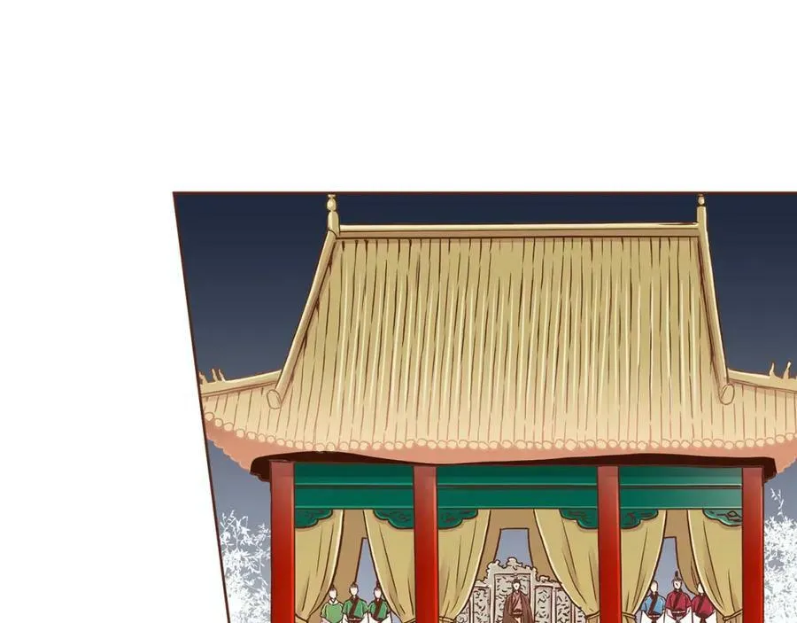第268话 混乱的月下宴 第11页