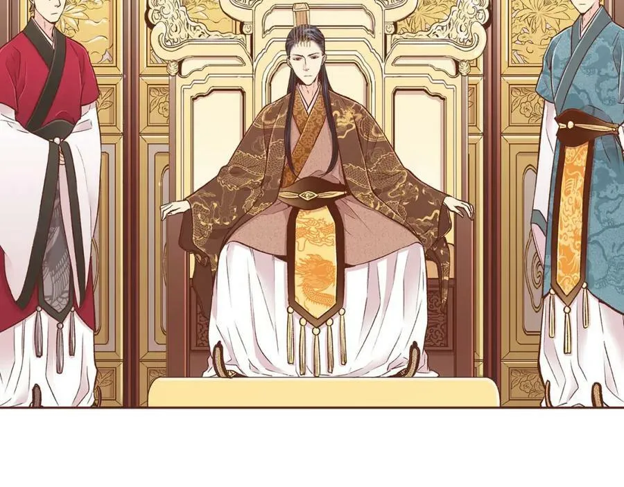 第268话 混乱的月下宴 第14页