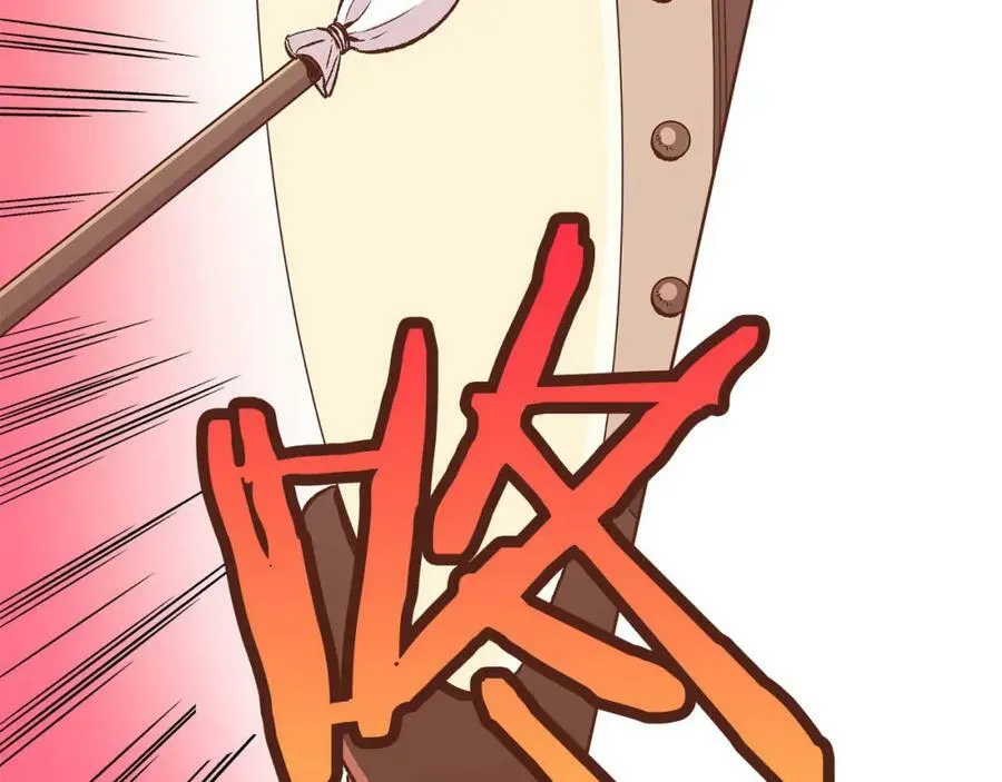 第268话 混乱的月下宴 第16页