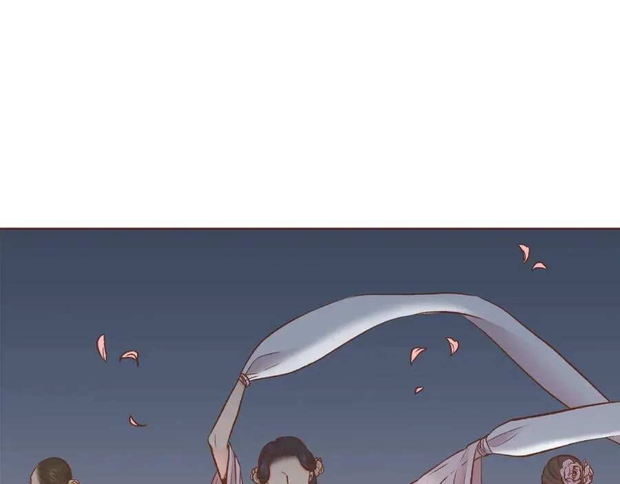 第268话 混乱的月下宴 第20页