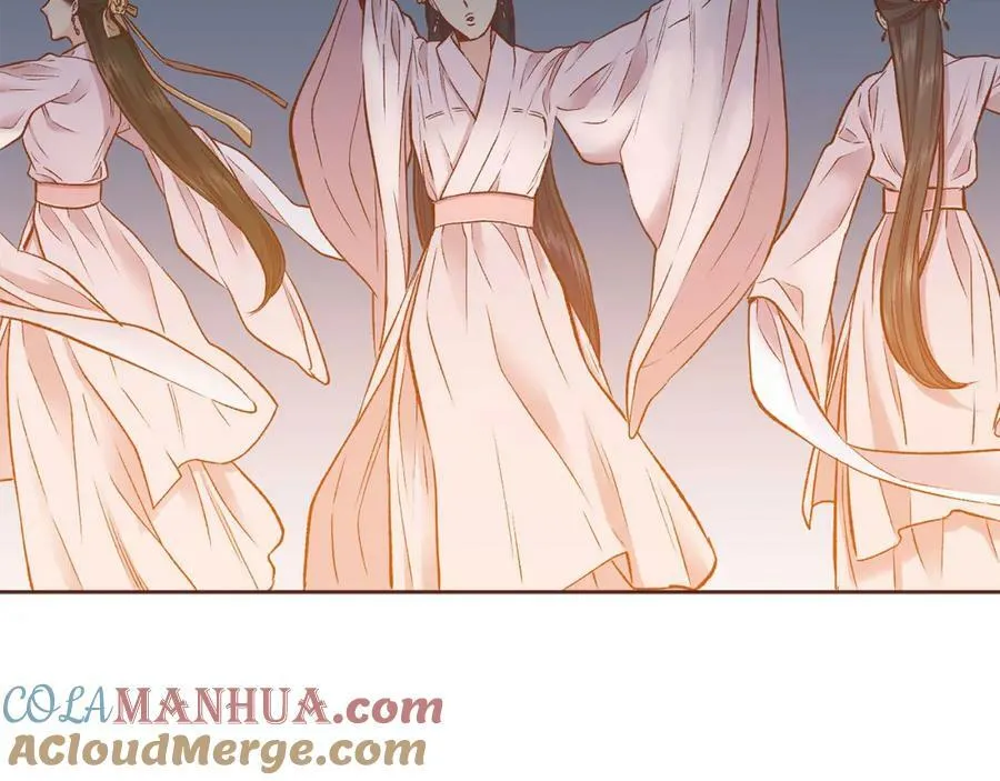 第268话 混乱的月下宴 第21页