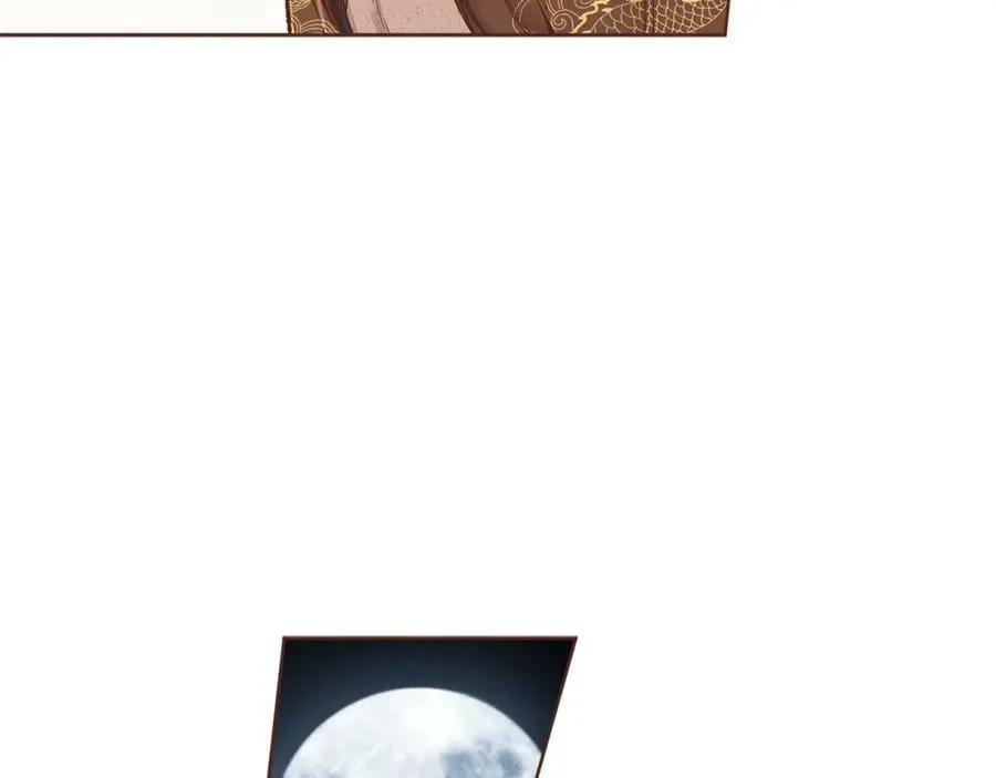 第268话 混乱的月下宴 第24页