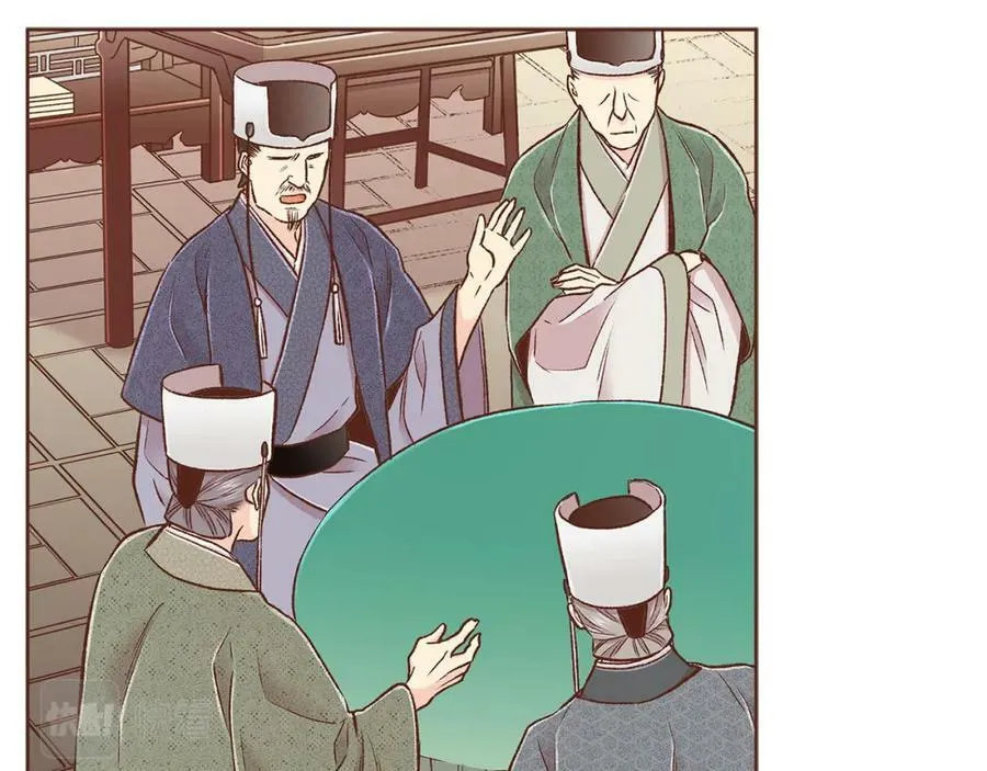 第268话 混乱的月下宴 第28页