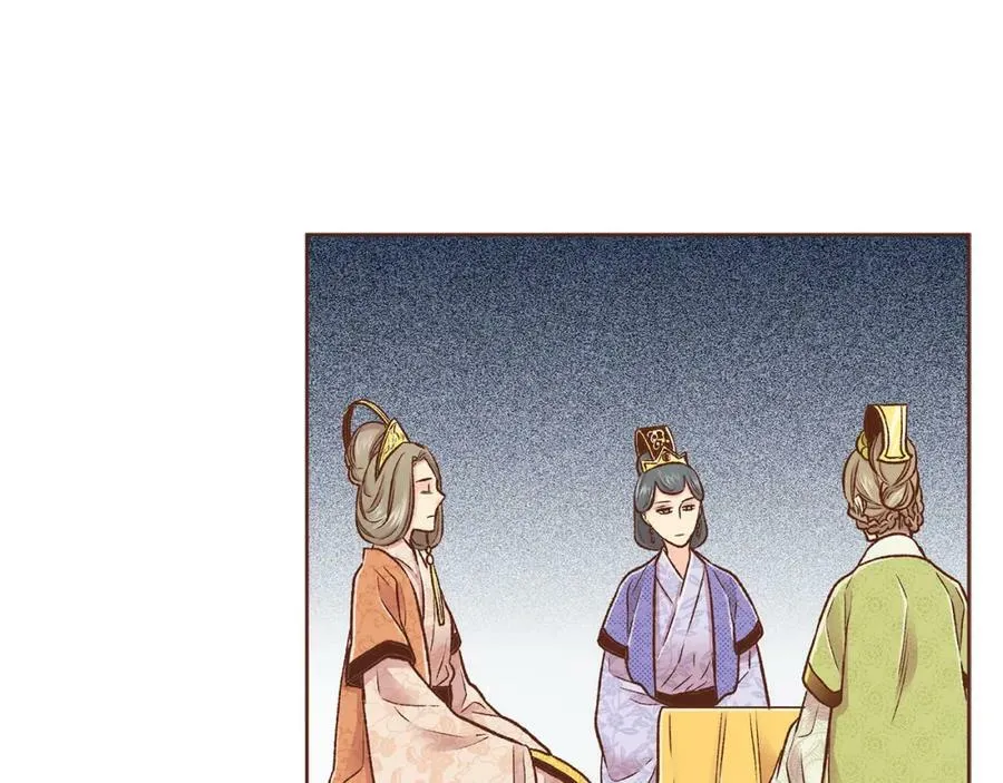 第268话 混乱的月下宴 第31页
