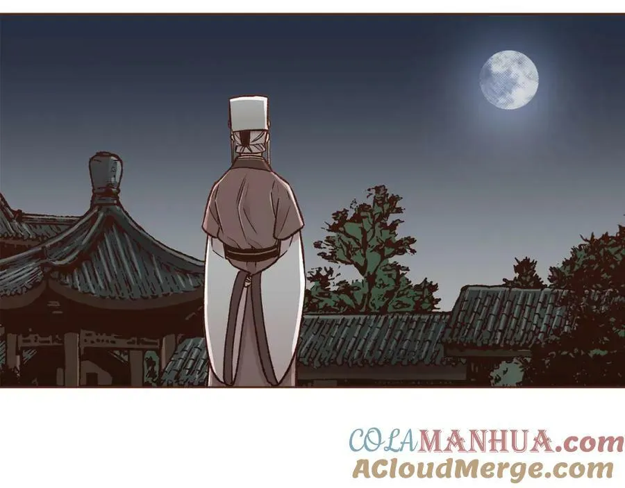 第268话 混乱的月下宴 第33页