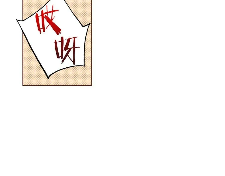 第268话 混乱的月下宴 第35页
