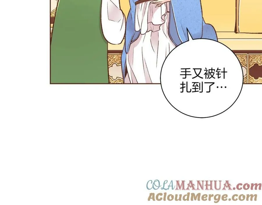 第268话 混乱的月下宴 第37页
