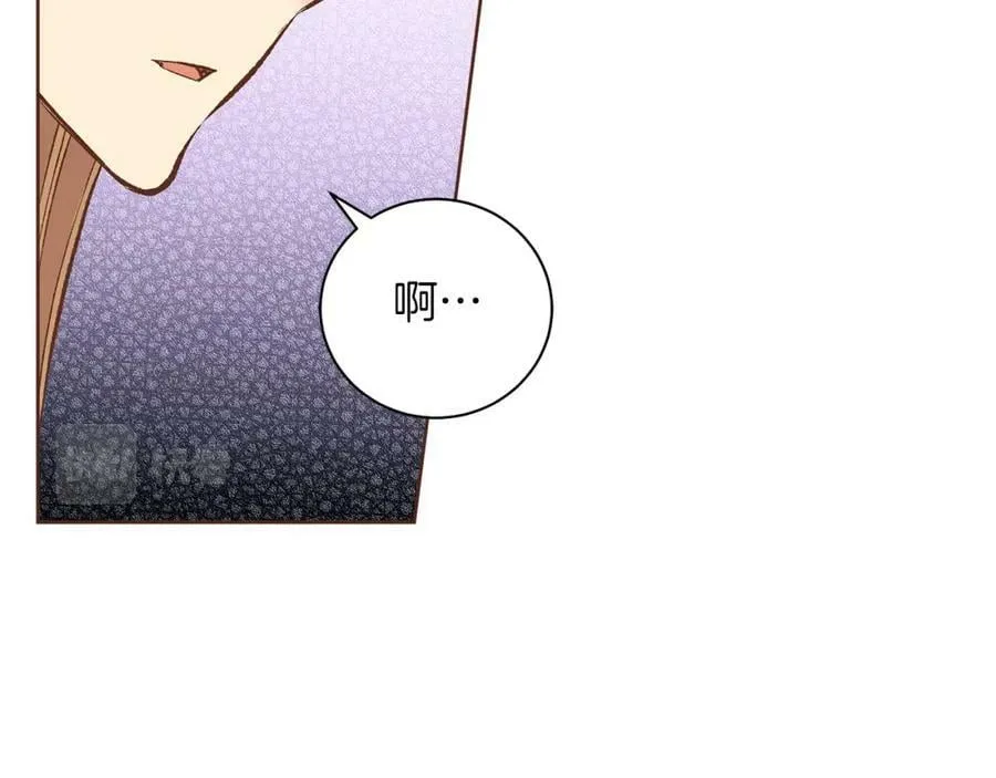 第268话 混乱的月下宴 第44页