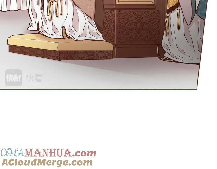 第268话 混乱的月下宴 第57页