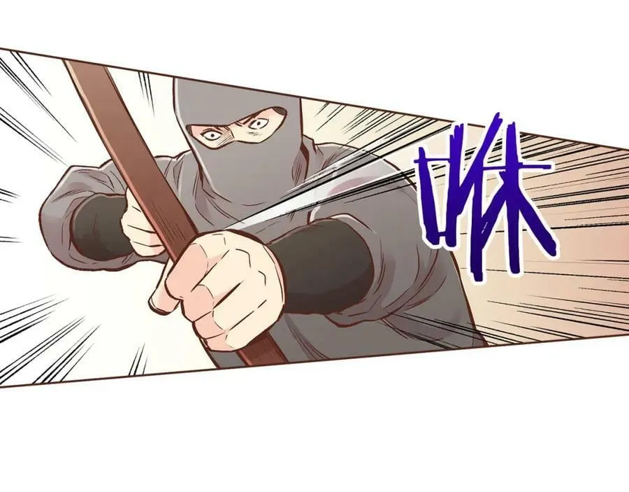 第268话 混乱的月下宴 第66页