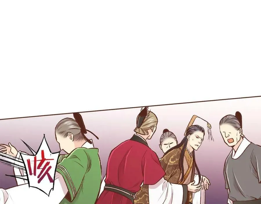 第268话 混乱的月下宴 第67页