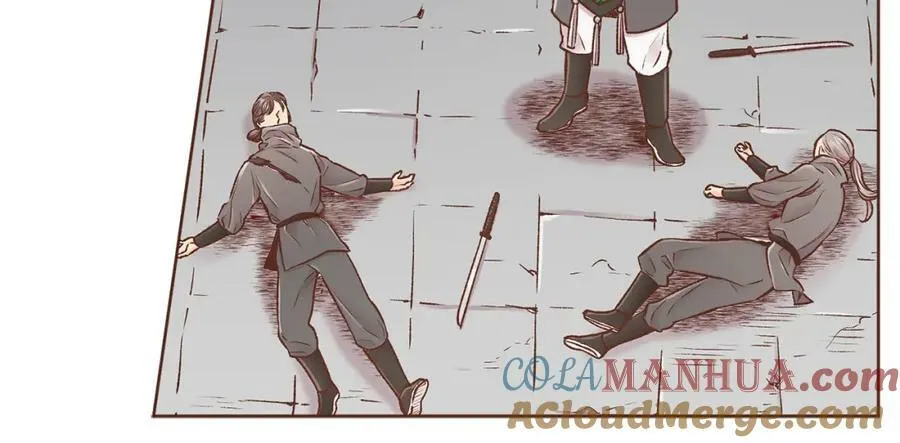 第268话 混乱的月下宴 第81页